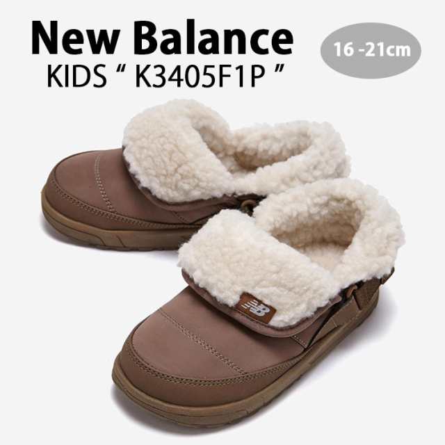 New Balance ニューバランス キッズ ミュール NewBalance 3405 BROWN シューズ ブラウン サンダル K3405F1P キッズ用 ジュニア用 子供用