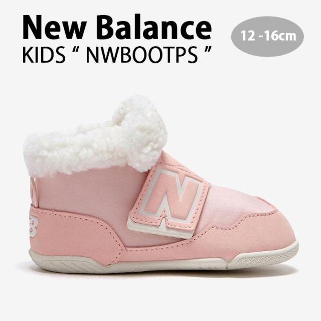 New Balance ニューバランス キッズ ブーツ PINK キッズシューズ ピンク ショートブーツ ベルクロ NWBOOTPS ベビー用 キッズ用 子供用