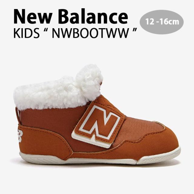 New Balance ニューバランス キッズ ブーツ BROWN キッズシューズ ブラウン ショートブーツ ベルクロ NWBOOTWW ベビー用 キッズ用 子供用