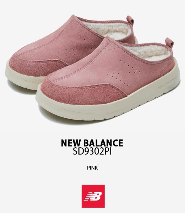 New Balance ニュー平衡にする ミュール スリッポン SD9302PI シューズ ミュールサンダル 防寒サンダル モコモコサンダル さくら色 メンズ レディース