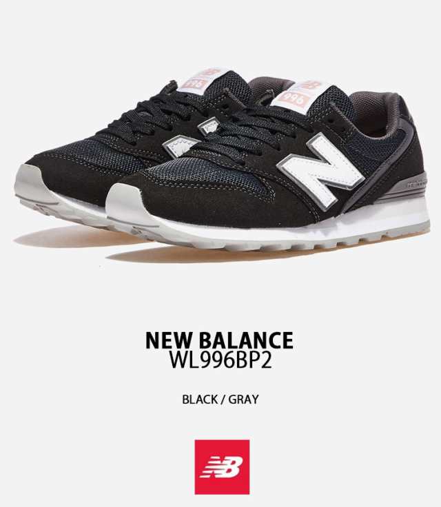 New Balance ニューバランス レディース スニーカー WL996BP2 BLACK GRAY シューズ スエード NewBalance996  ニューバランス996 スウェード ブラック ホワイト グレー の通販はau PAY マーケット - セレクトショップa-clo | au PAY  マーケット－通販サイト