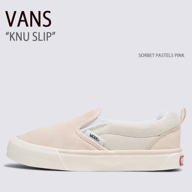 VANS バンズ スニーカー KNU SLIP SORBET PASTELS PINK VN0009QDPNK ニュースリップ ソーベトパステルピンク