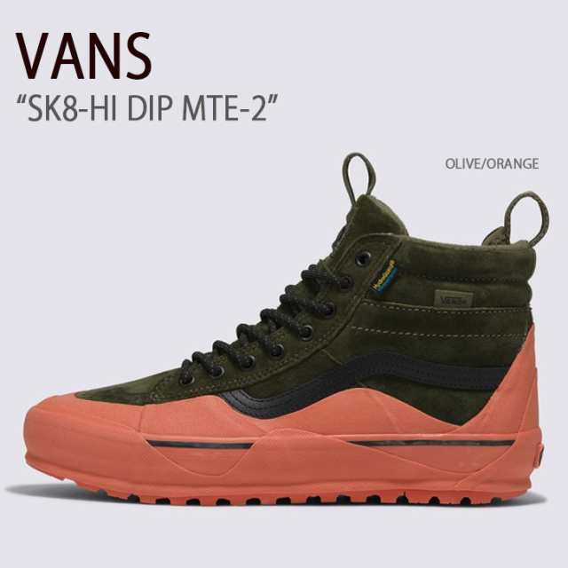 VANS バンズ スニーカー SK8-HI DIP MTE-2 OLIVE ORANGE VN0009QKCCX スケートハイディップMTE-2