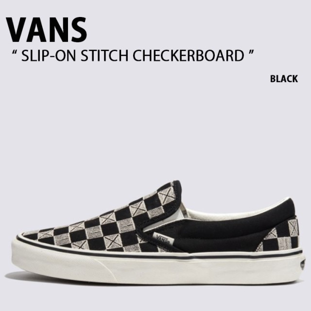 VANS バンズ スニーカー SLIP-ON STITCH CHECKERBOARD BLACK VN000BVZCJJスリッポン チェッカーボード ブラック チェック メンズ レディの通販は