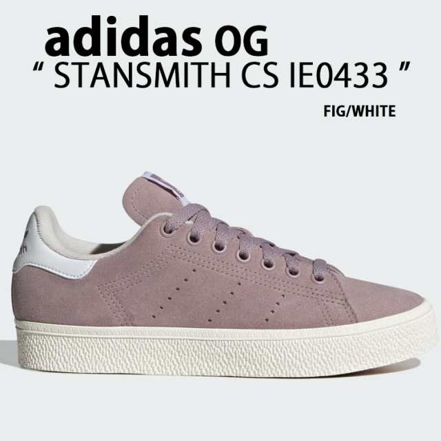 adidas originals アディダス レディース スニーカー STANSMITH CS IE0433 スタンスミス FIG WHITE シューズ スエード ニュアンスカラー