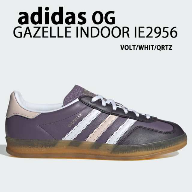 adidas originals アディダス スニーカー GAZELLE INDOOR IE2956 ガゼル インドア VIOLET WHITE QUARTZ シューズ レザー バイオレット