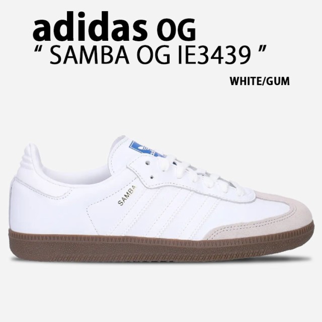 adidas originals アディダス スニーカー SAMBA OG IE3439 サンバ オリジナル WHITE GUM シューズ スエード レザーアッパー ホワイト