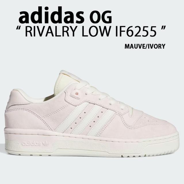 adidas originals アディダス スニーカー RIVALRY LOW IF6255 MAUVE IVORY シューズ ライバリー ロー 本革 ニュアンスカラー