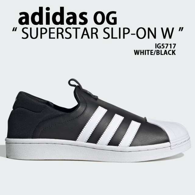 adidas ストア スーパー スター スリッポン