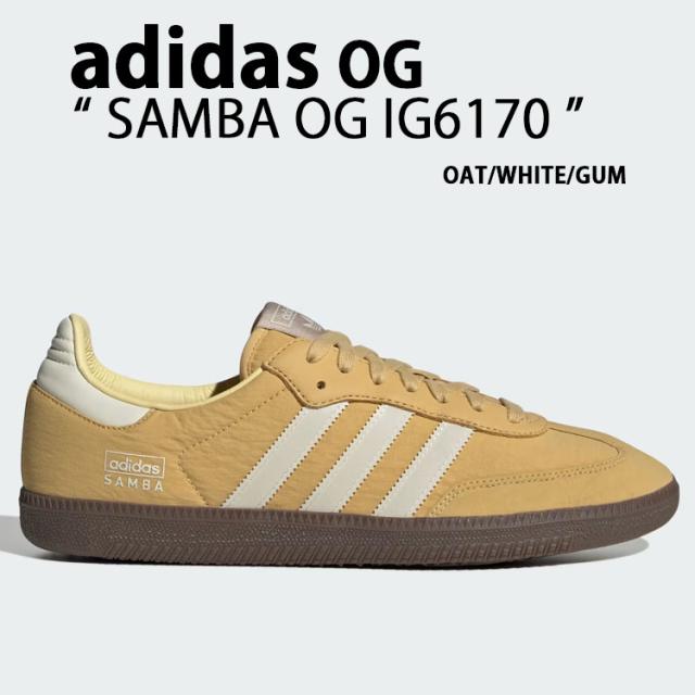 adidas originals アディダス スニーカー SAMBA OG IG6170 サンバ オリジナル OATMEAL WHITE GUM シューズ ナイロン リフレクター 反射