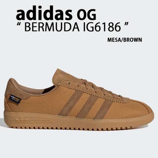 adidas ブラウン 販売 スニーカー