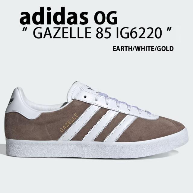 adidas originals アディダス スニーカー GAZELLE 85 IG6220 EARTH WHITE GOLD ガゼル シューズ スエード スウェード 本革 アース