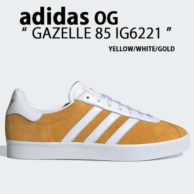 adidas originals アディダス スニーカー GAZELLE 85 IG6221 YELLOW WHITE GOLD ガゼル シューズ スエード スウェード 本革 イエロー