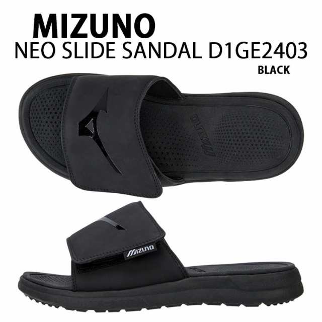 Mizuno ミズノ サンダル スライドサンダル NEO SLIDE J1GE240301 BLACK ネオサンダル シャワーサンダル スリッパ ブラック