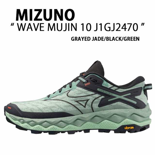 Mizuno ミズノ スニーカー WAVE MUJIN 10 JADE GREEN J1GJ247003 ウエーブムジン シューズ ランニング ウォーキング ジェイド グリーン