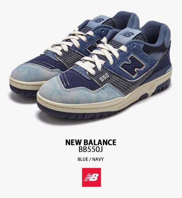 New Balance ニューバランス スニーカー BB550J デニム BLUE NAVY シューズ BOROPACK NewBalance550 ニューバランス550 ボロパック_2