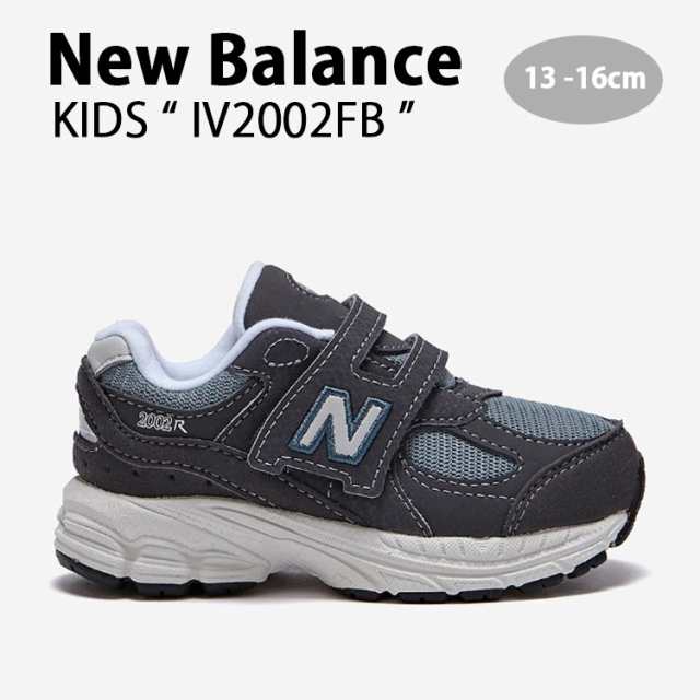 New Balance ニューバランス キッズ スニーカー NewBalance 2002 GRAY キッズシューズ グレー IV2002FB ベビー用 キッズ用 子供用