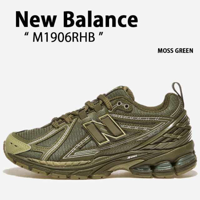 New Balance ニューバランス スニーカー M1906 M1906RHB MOSS GREEN モスグリーン グリーン カーキ シューズ レザー 本革 メンズ レディ