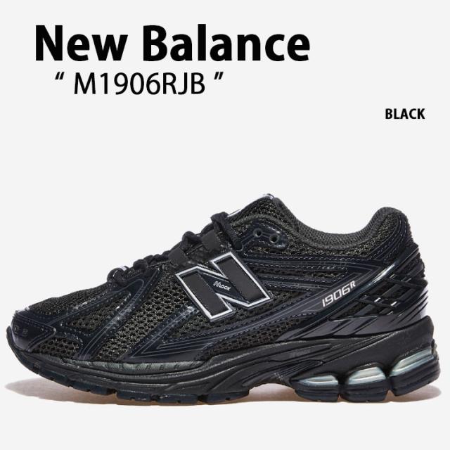 New Balance ニューバランス スニーカー M1906 M1906RJB BLACK ブラック シューズ レザー 本革 メンズ レディース 男性用 女性用