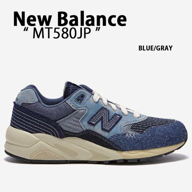 New Balance ニューバランス スニーカー MT580JP デニム BLUE NAVY GRAY シューズ BOROPACK NewBalance580 ニューバランス580 ボロパック