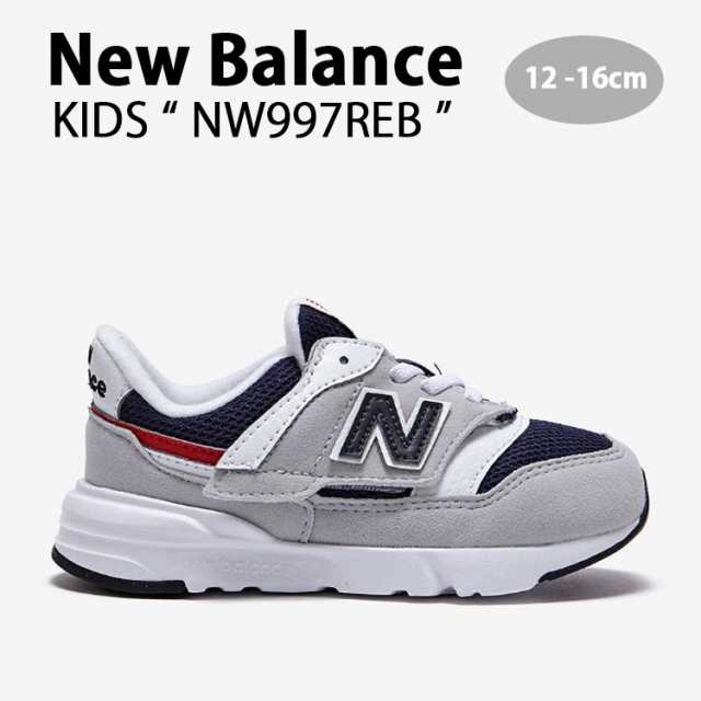 New Balance ニューバランス キッズ スニーカー NewBalance 997 GRAY キッズシューズ グレー NW997REB ベビー用 キッズ用 子供用