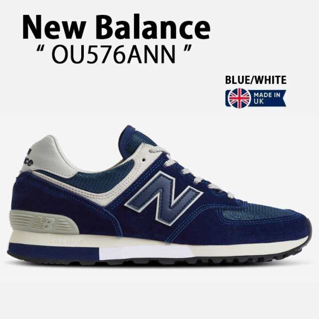 New Balance ニューバランス スニーカー OU576ANN MADE IN UK BLUE WHITE シューズ NEWBALANCE576 ニューバランス576 スエード madeinUK