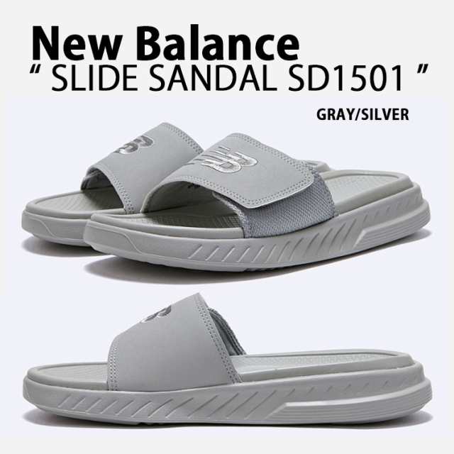 New Balance ニューバランス サンダル スライドサンダル SLIDE SANDAL SD1501LE3 GRAY SILVER シャワーサンダル ベルクロ サイズ調整