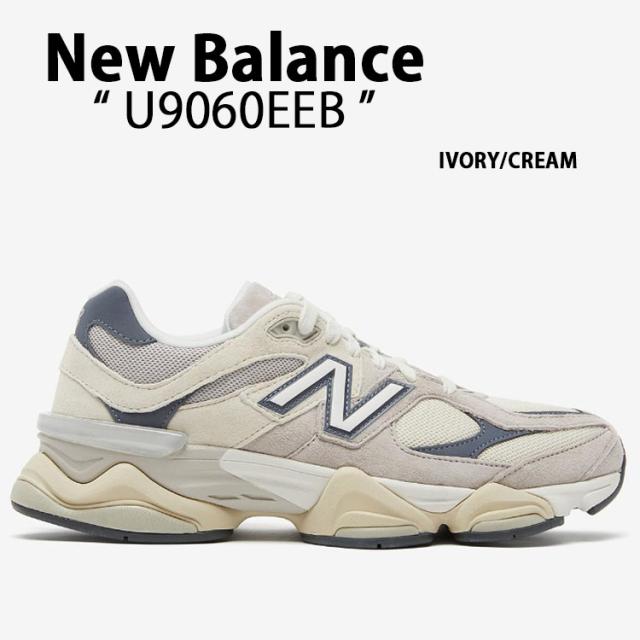 New Balance ニューバランス スニーカー U9060EEB IVORY CREAM 90/60 シューズ NewBlance9060 メッシュ スエード アイボリー クリーム