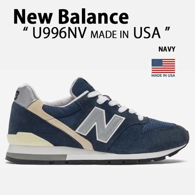 New Balance ニューバランス スニーカー U996NV MADE IN USA シューズ NAVY スエード NewBalance996 ニューバランス996 スウェード