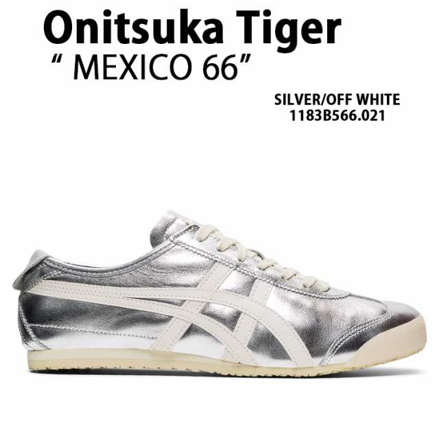 Onitsuka Tiger オニツカタイガー スニーカーMEXICO 66 SILVER OFF WHITE メンズ レディース 男性用 女性用