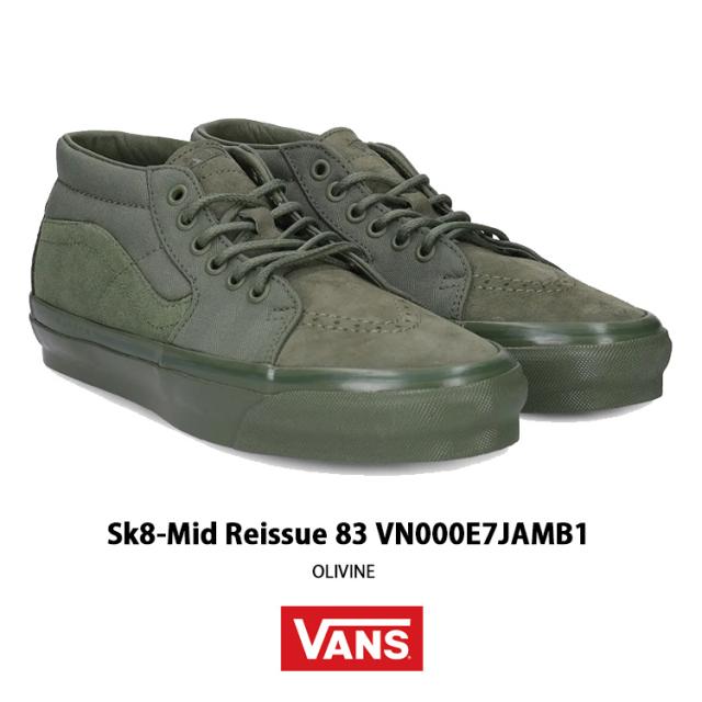 スニーカー ^VANS^ TDC Skate Mid Reissue 83 MG Olivine VN000E7JAMB1 Vans Sk8-Mid Reissue 83 MG 'TDC Olivine' VN000E7JAMB