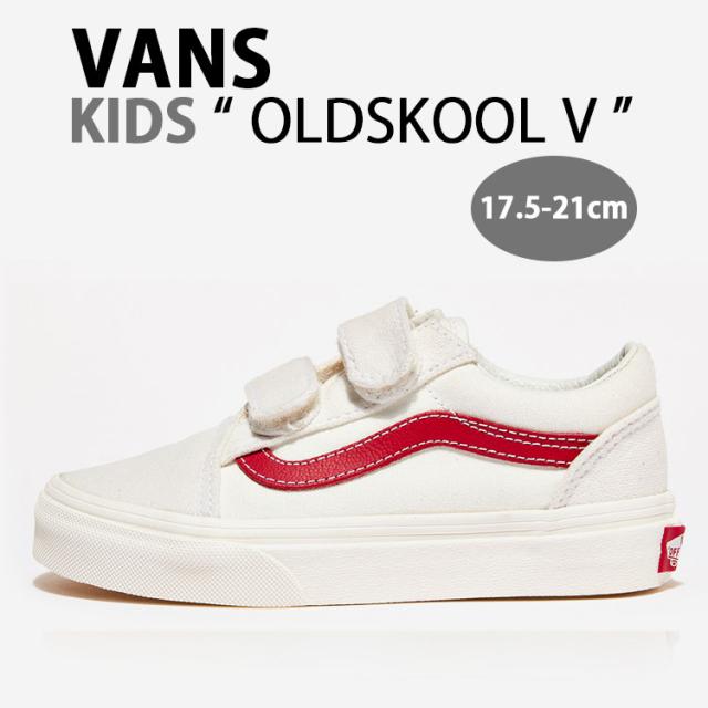 VANS バンズ キッズ スニーカー OLDSKOOL V MARSHMALLOW RACING