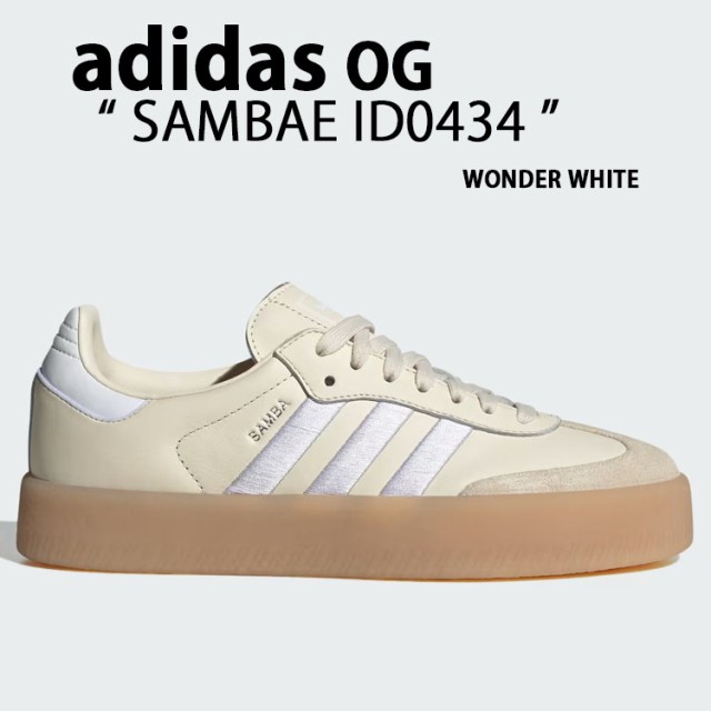 adidas originals アディダス レディース スニーカー SAMBAE サンベイ ID0434 SAMBA サンバ WONDER WHITE SILVER テラス系 ホワイト