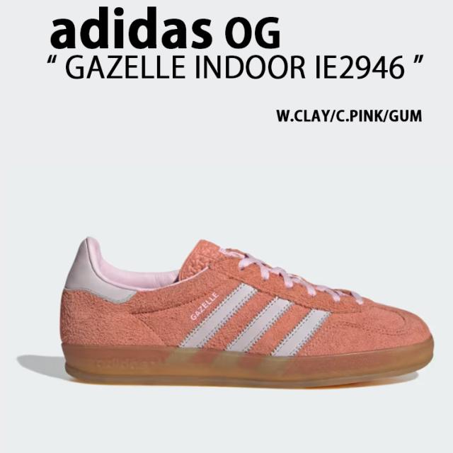 アディダス ガゼル インドア スニーカー　23.5センチ adidas スニーカー ガゼル インドア / Gazelle Indoor