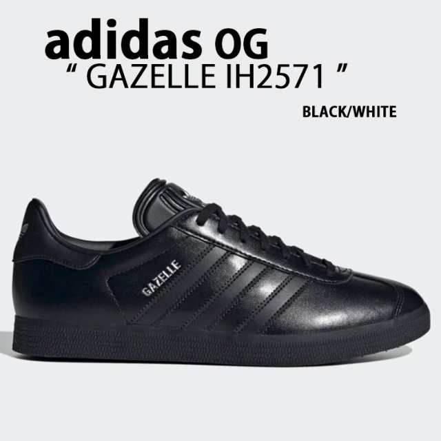 adidas originals アディダス スニーカー GAZELLE IH2571 CORE BLACK WHITE ガゼル シューズ コアブラック ホワイト クラシック