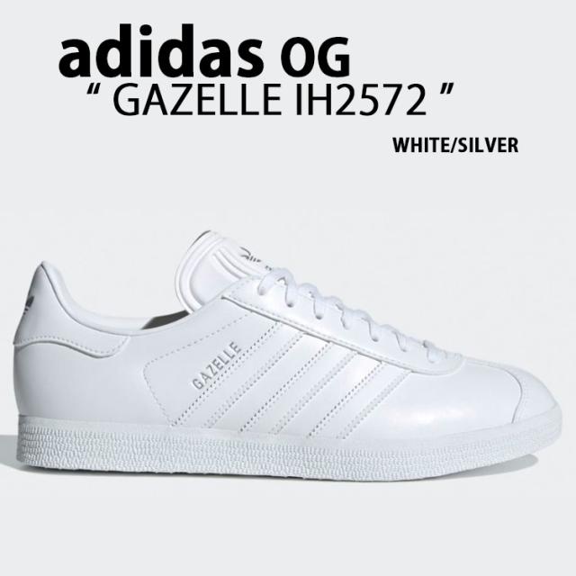 adidas originals アディダス スニーカー GAZELLE IH2572 WHITE SILVER ガゼル シューズ ホワイト シルバーロゴ クラシック