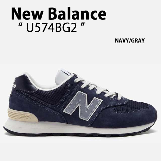 New Balance ニューバランス レディース スニーカー U574BG2 NAVY GRAY シューズ スエード New BalanceU574 ネイビー グレー