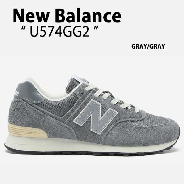 New Balance ニューバランス スニーカー U574GG2 GRAY シューズ スエード クラシックモデル ニューバランスU574 メッシュタン グレー