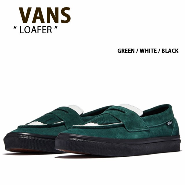 VANS バンズ スニーカー LOAFER GREEN WHITE BLACK V196CF MA ローファ グリーン ホワイト ブラック ローファー メンズ レディース