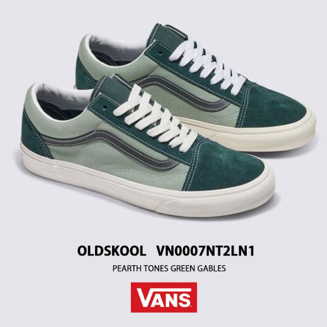 [VANS] スニーカー オールドスクール OLDSKOOL トリトングリーン 楽天市場】VANS [USA企画] OLD SKOOL オールドスクール GREENNER