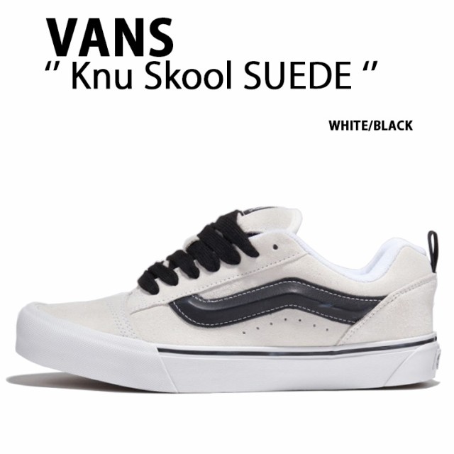 VANS バンズ スニーカー VANS Knu Skool SUEDE WHITE BLACK VN0009QCYB2 ニュースクール スエード  ホワイト ブラックの通販はau PAY マーケット - セレクトショップa-clo | au PAY マーケット－通販サイト