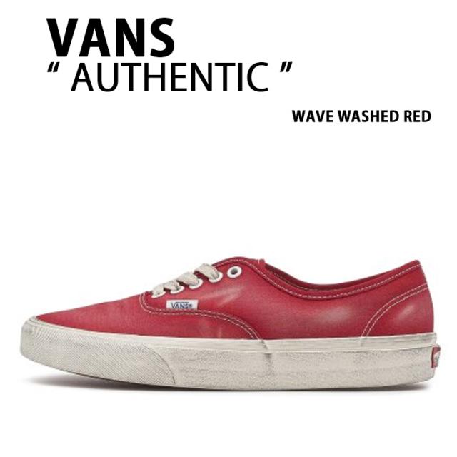 VANS バンズ スニーカー AUTHENTIC WAVE WASHED RED VN000BW5CJH オーセンティック レッド