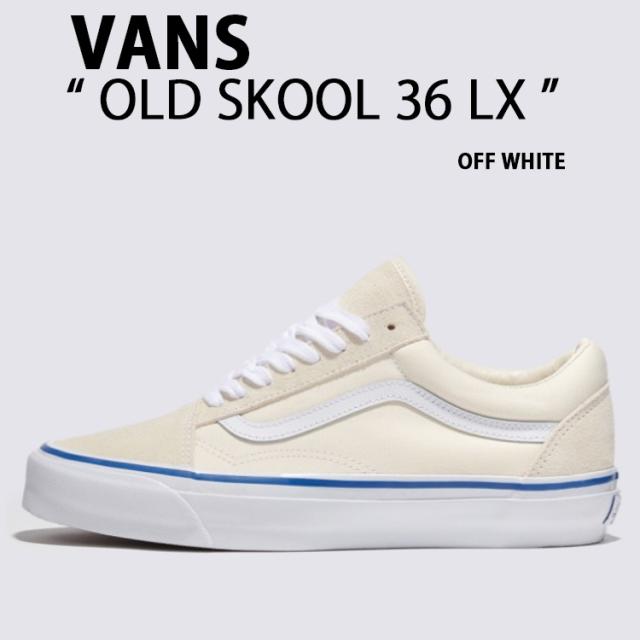 VANS バンズ スニーカー OLDSKOOL 36 LX  OFF WHITE VN000CNGOFW オールドスクール 36 LX  オフホワイト