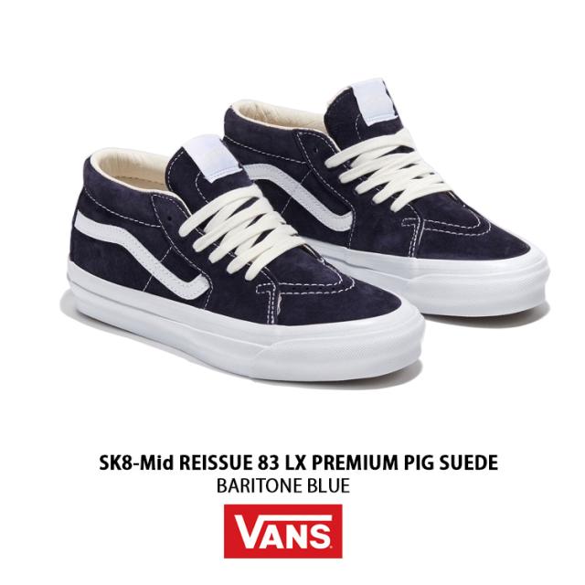 VANS バンズ スニーカー SK8-Mid REISSUE 83 LX PREMIUM PIG SUEDE BARITONE BLUE VN000CQQCIE バンズ スケート_5
