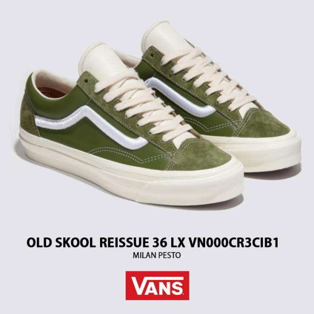 VANS バンズ スニーカー OLDSKOOL 36 LX REISSUE MILAN PESTO VN000CR3CIB オールドスクール 36 LX_1