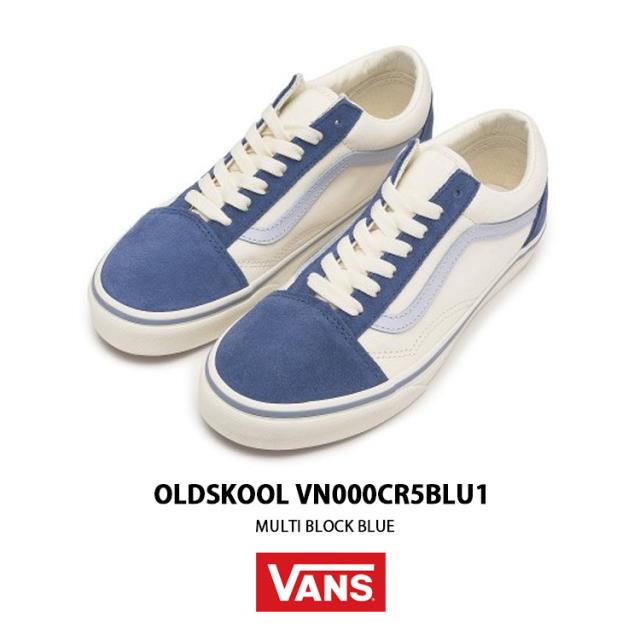VANS バンズ スニーカー OLDSKOOL MULTI BLOCK BLUE VN000CR5BLU