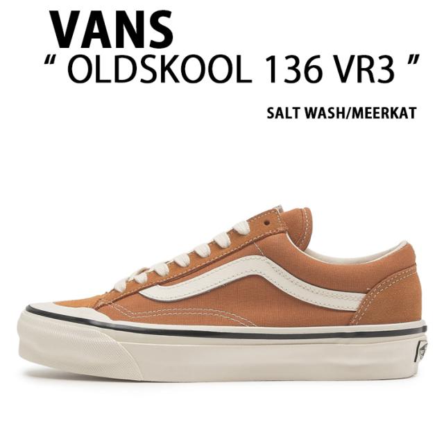 VANS バンズ スニーカー OLDSKOOL 136 VR3 REISSUE SALT WASH MEERKAT VN000MT6BKQ オールドスクール