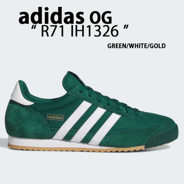 adidas originals アディダス スニーカー R71 IH1326 GREEN WHITE GOLD シューズ スエードアッパー グリーン ホワイト テラス系 Tトゥ