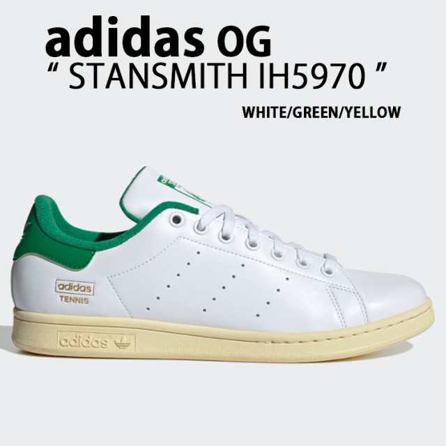 adidas originals アディダス スニーカー STANSMITH TENNIS IH5970 スタンスミス WHITE GREEN YELLOW レザーアッパー テニス グリーン