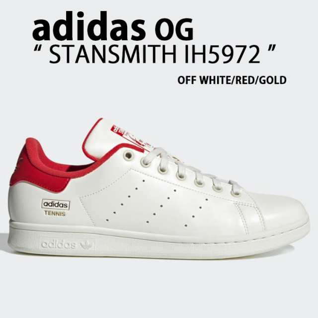 adidas originals アディダス スニーカー STANSMITH TENNIS IH5972 スタンスミス WHITE COLLEGE RED GOLD レザーテニス カレッジレッド